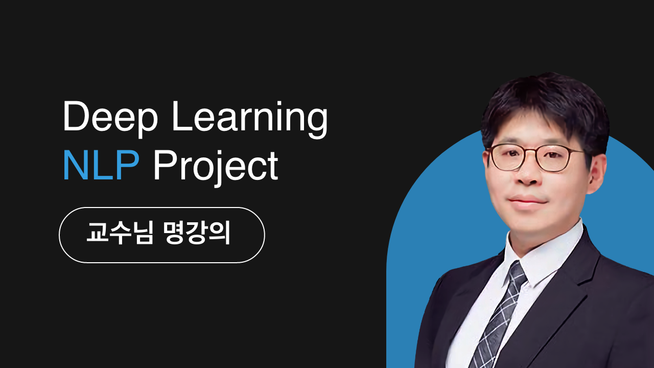 강의 썸네일